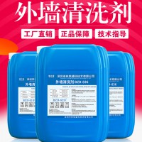 Oxalic acid cleaning agent for exterior wall tile cement toilet strong rust cleaning agent for cemen