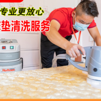 Mattress cleaning service door to door Guangzhou Simmons cleaning mattress disinfection Shenzhen Fos