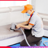 Sofa cleaning door-to-door service leather fabric sofa cleaning maintenance cleaning disinfection so